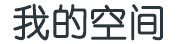 绥德县新闻网